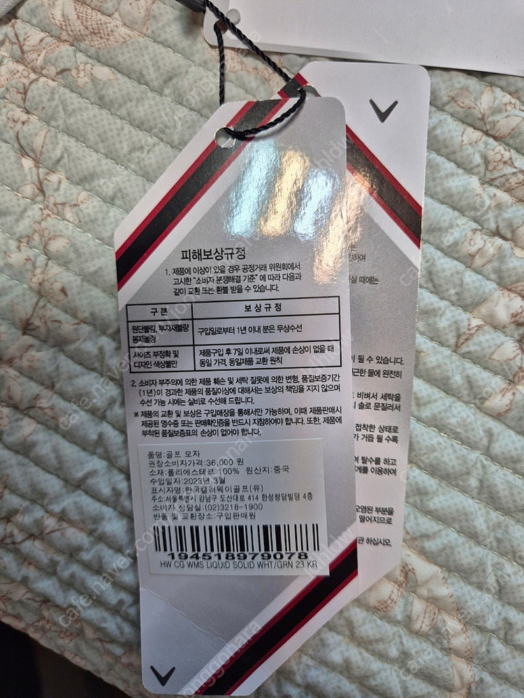 골프 모자 새제품 저렴하게 팝니다.캘러웨이 등--2