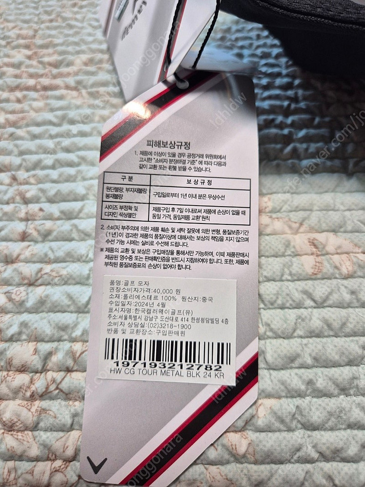 골프 모자 새제품 저렴하게 팝니다.캘러웨이 등--3