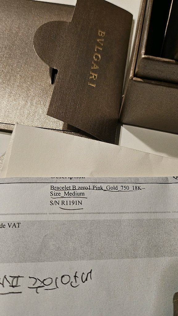 불가리 비제로원 팔찌 미듐--2