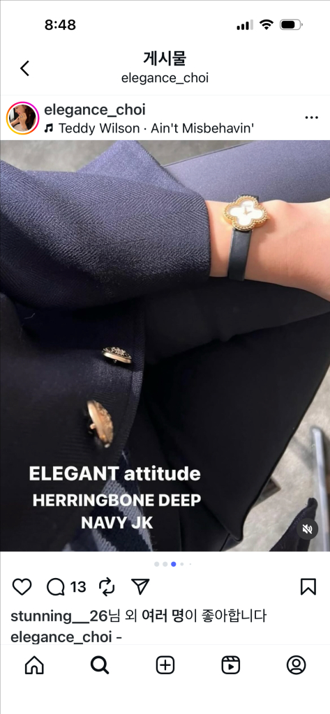 엘레강스초이 헤링본 자켓 디올자켓--1