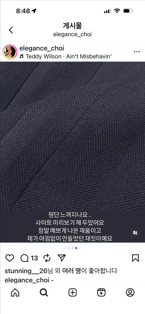 엘레강스초이 헤링본 자켓 디올자켓--2