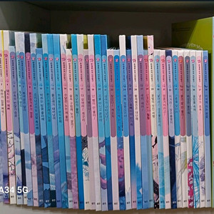 웅진북클럽 한걸음먼저 자연탐구 전40권 택포 이미지