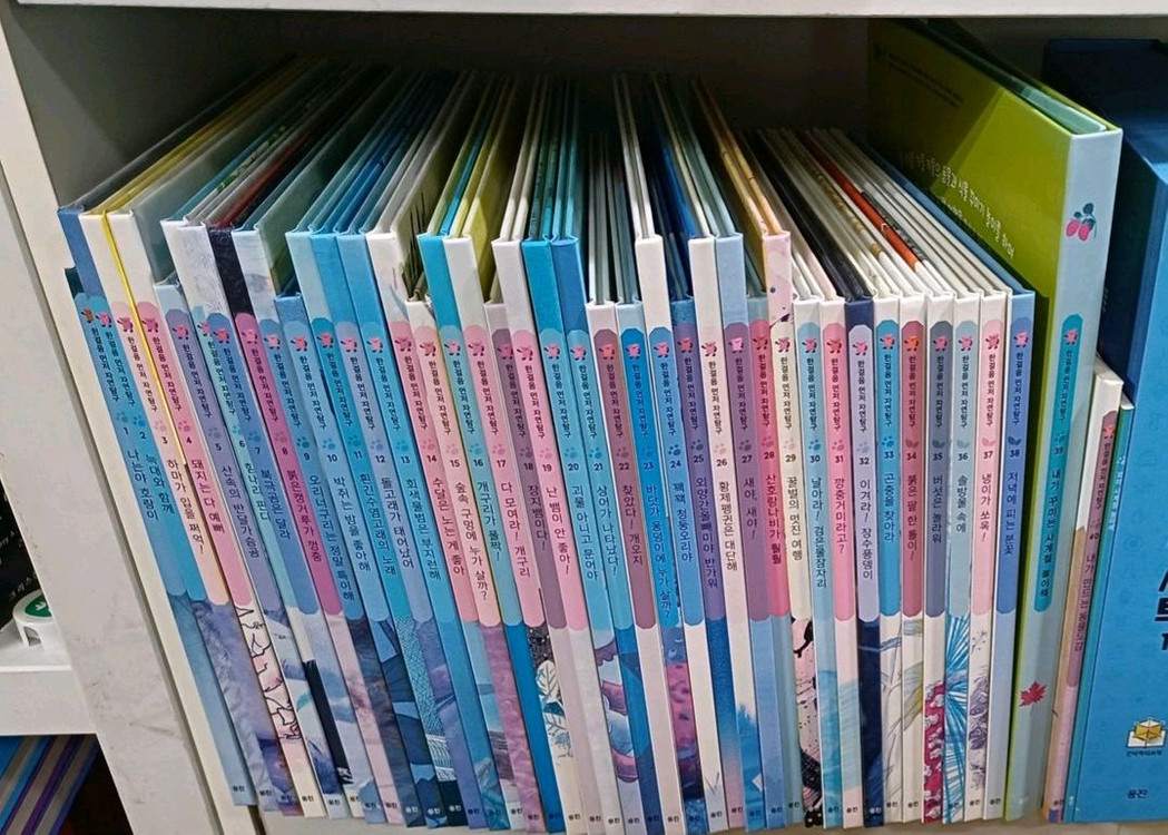 웅진북클럽 한걸음먼저 자연탐구 전40권 택포 이미지