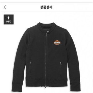 할리데이비슨 자켓 캐주얼자켓 여성자켓 이미지