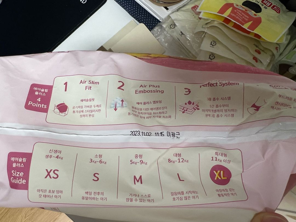 누크 센서티브 올실리콘 쪽쪽이 (6-18개월) 3개! 기저귀 덤!--6