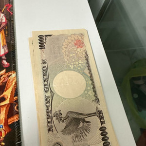 엔화팝니다 장소는 일산 현대백화점 인근