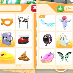 입양하세요 펫용품, 자동차, 유모차 판매 | 가격 제시 이미지