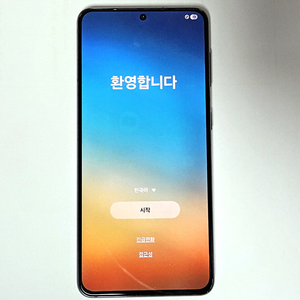 갤럭시 S21 5G 블랙 색상 256G A급 중고 15만원 팝니다