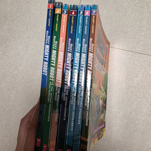 마이티 로봇 챕터북 1-7권 세트 mighty robot