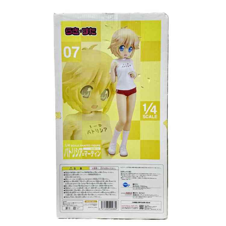 러키스타 파트리시아 마틴 1/4 체육복 고전 미소녀 피규어 패티 프링--2