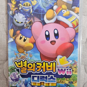 닌텐도 스위치 별의 커비 wii 디럭스(미개봉 새상품) 판매합니다