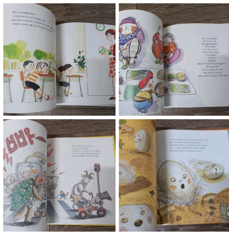 6,7세 창작동화 &덤(세토독 1권)--3