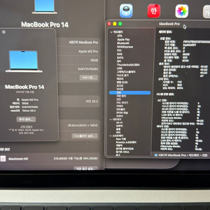 맥북프로 14 M3 PRO 18GB 512GB 실버