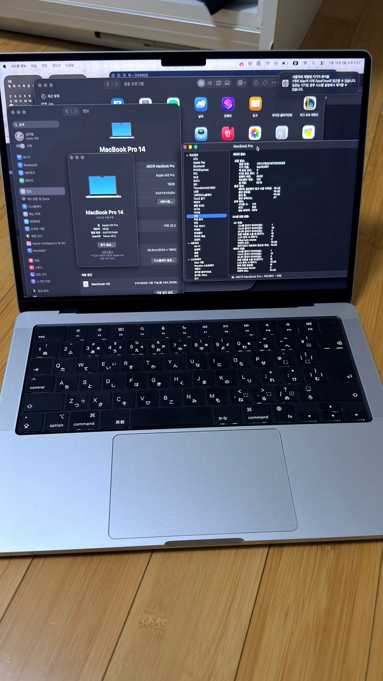 맥북프로 14 M3 PRO 18GB 512GB 실버--1