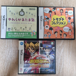 닌텐도 DS 메탈 베이 블레이드 사이버페가시스, 야와라카아타마학원, 토모다치컬렉션