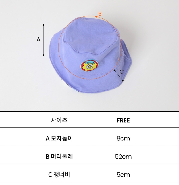 꼬떼드무어 리버서블 어린이 버킷햇 (미개봉)--2