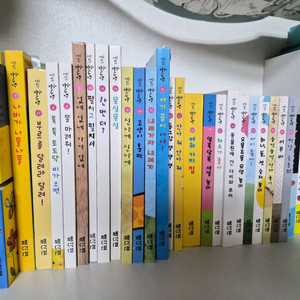 빨간펜 꿈꾸는솜사탕 30권