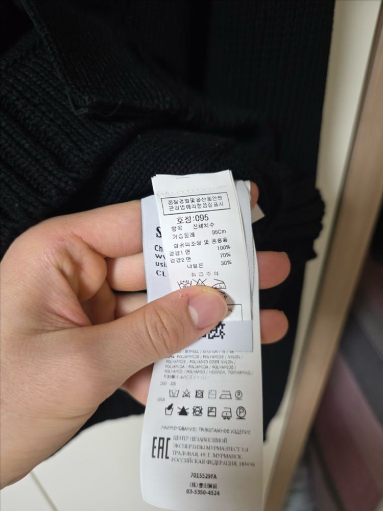 스톤아일랜드 고스트피스 니트 가디건--3