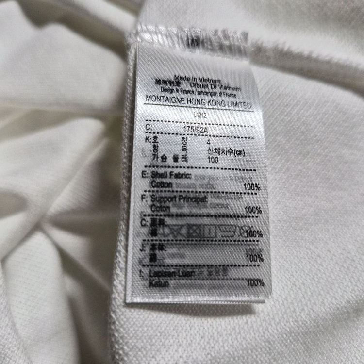 라코스테 정품 티셔츠--3