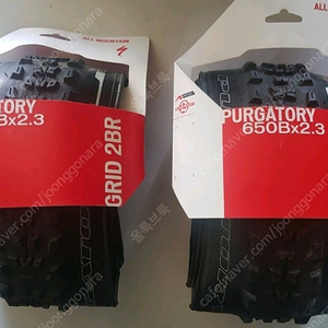 스페셜라이즈드 27.5 타이어 이미지