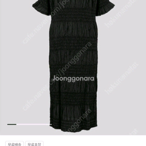 미 이세이미야케 플리츠플리즈 슈링크원피스 블랙 새상품