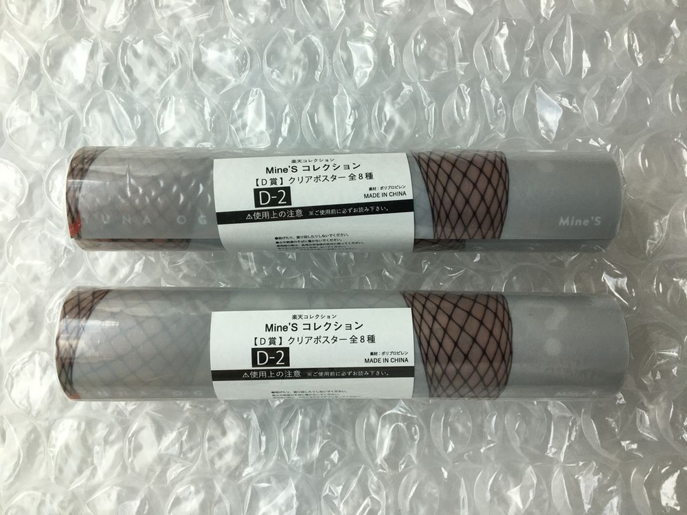 오구라 유나 사진집 DVD 블루레이 포스터 사진집--3