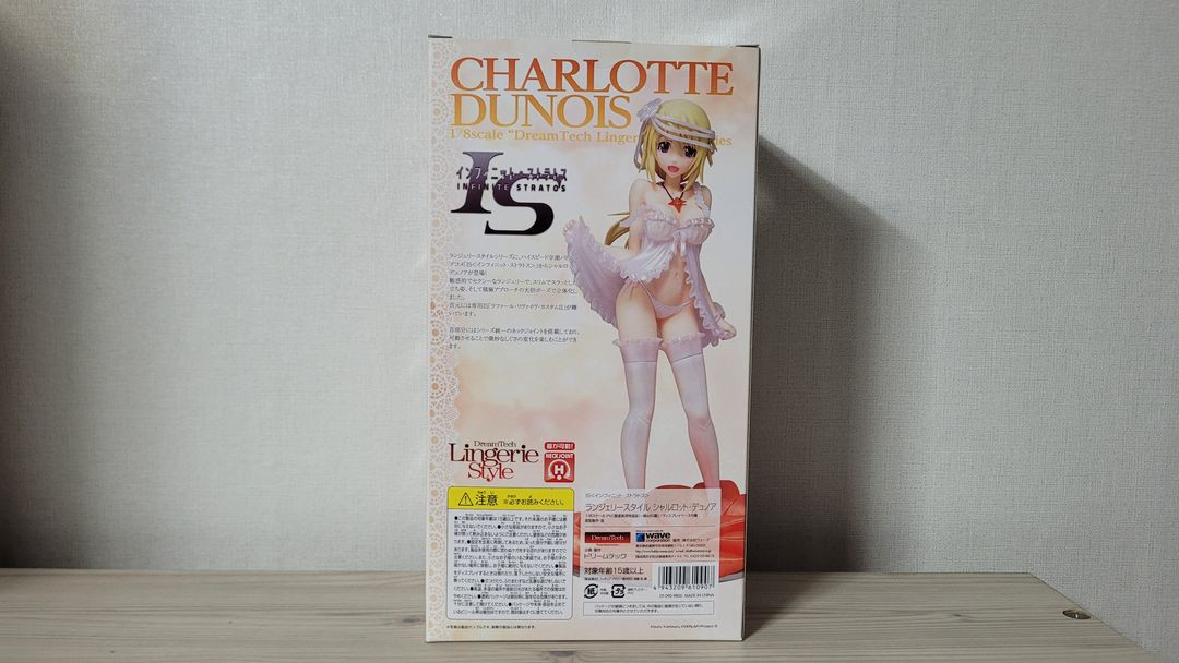 IS 인피니트 스트라토스 샤를로트 듀노아--1