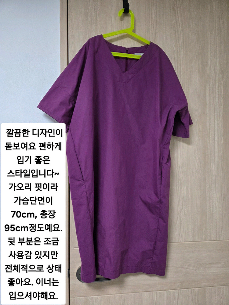 88~프리사이즈 여성 의류 8벌 일괄 (by youl 원피스 포함)무료배송--3