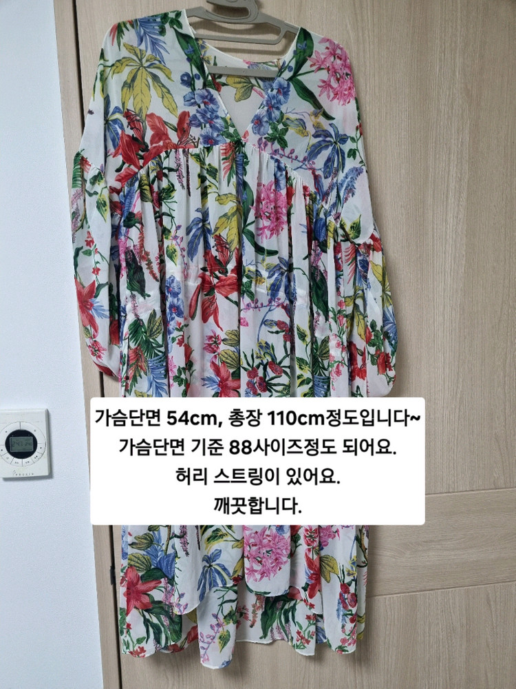 88~프리사이즈 여성 의류 8벌 일괄 (by youl 원피스 포함)무료배송--4