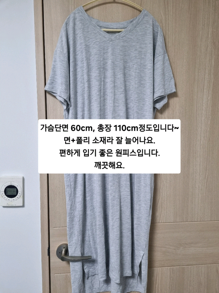 88~프리사이즈 여성 의류 8벌 일괄 (by youl 원피스 포함)무료배송--5