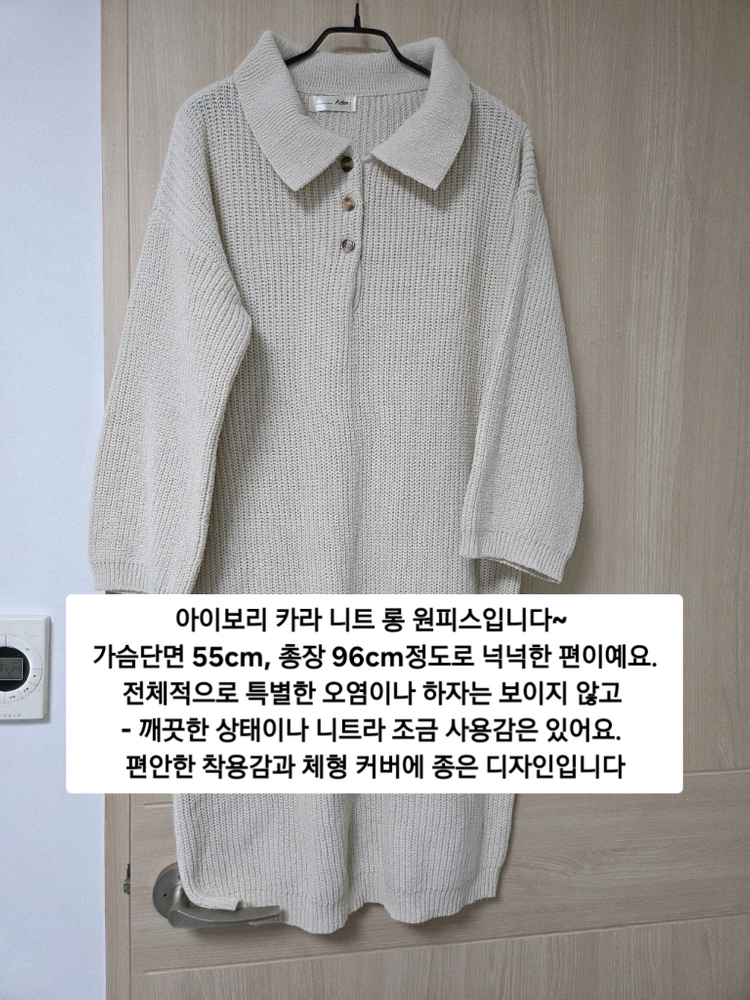 88~프리사이즈 여성 의류 8벌 일괄 (by youl 원피스 포함)무료배송--7