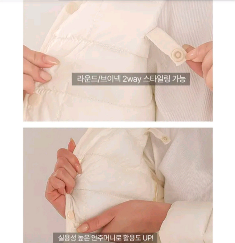 여성 아이보리 경량패딩 이미지