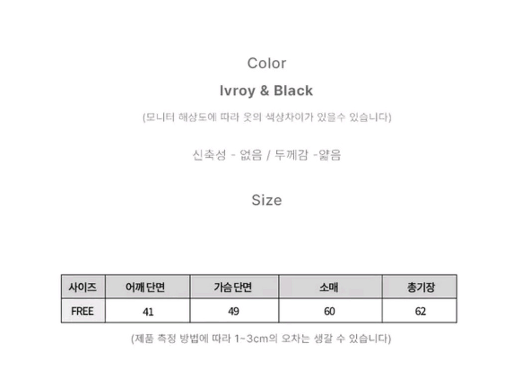 여성 아이보리 경량패딩 이미지