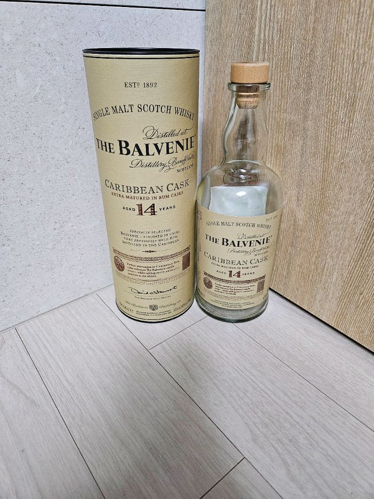 발베니 공병 빈병--9