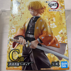 반다이 정품 귀멸의 칼날 아가츠마 젠이츠 피규어 C상