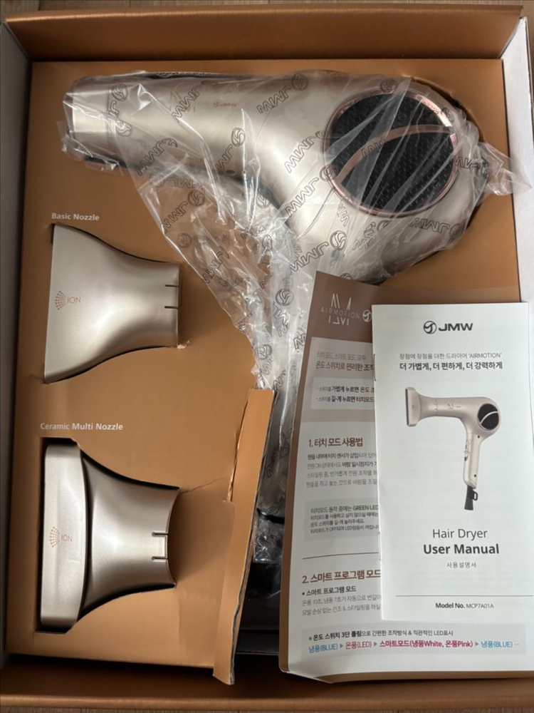 jmw 헤어드라이기 판매합니다--6