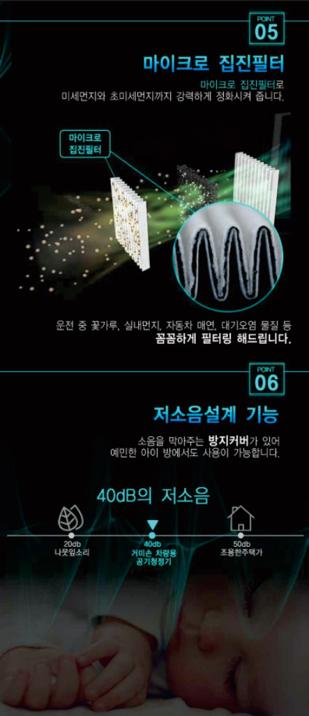 거미손 차량용 공기청정기 EW-1 이미지