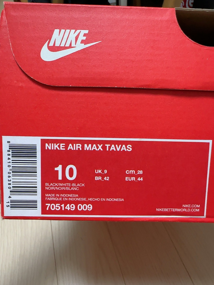 [280] 나이키 에어맥스 타바스 검흰--9