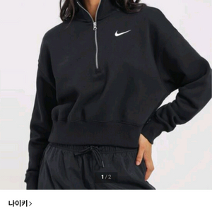 여.M-L) 나이키 여성 긴팔티, 하프짚 크롭 스웻셔츠 / 트레이닝 헬스 다이어트