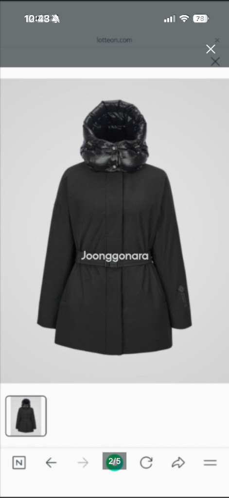 듀베티카 김지원 코르티나패딩--1