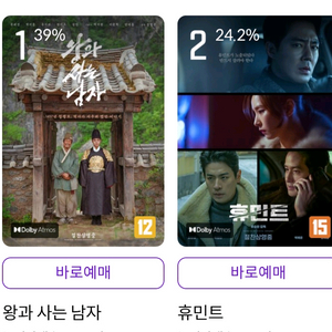 CGV,메가박스,롯데시네마 예매