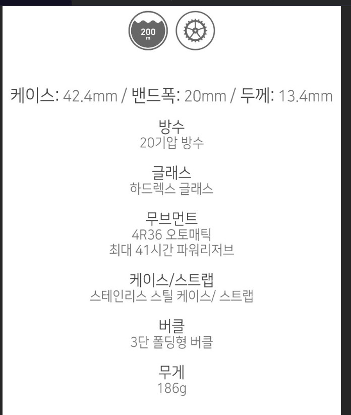 세이코 세이브더오션 몬스터 SRPH75K1--9