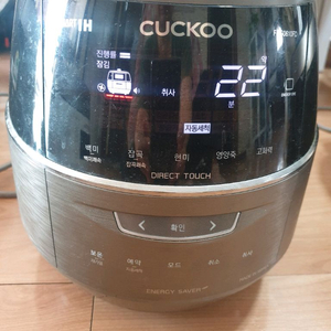 쿠쿠 IH6인용압력밥솥 이미지