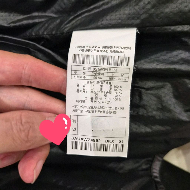 series 시리즈 언어펙티드 FISHERMAN SHORT DOWN--9