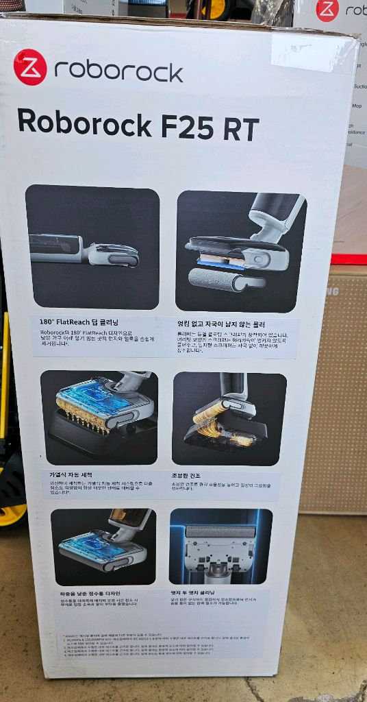 로보락 아쿠아청소기 F25 RT--1