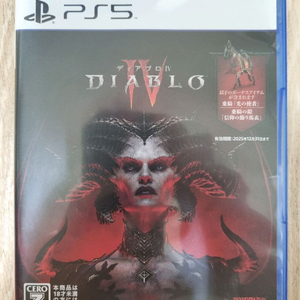 PS5 디아블로4 일본판 한글지원