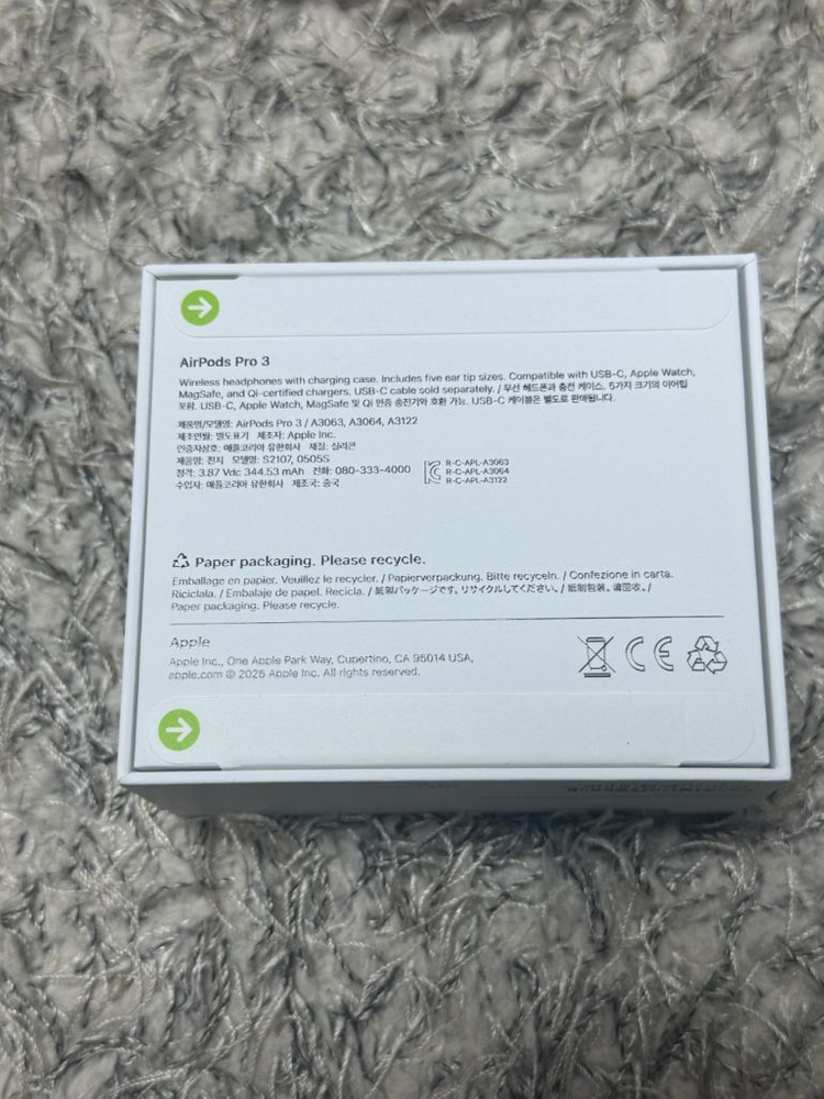 [미개봉/국내발매]에어팟프로3 새제품--1
