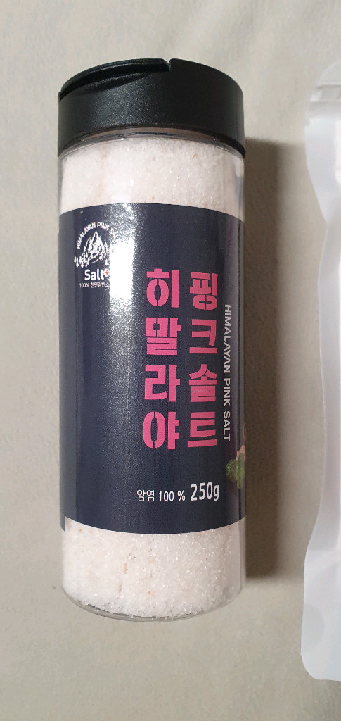 히말라야 핑크솔트 핑크소금 전부 7천원--1