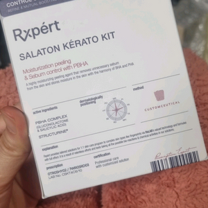 사라톤케라톤필링