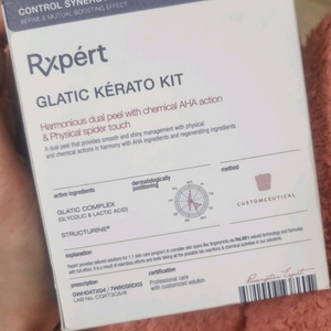 알엑스퍼트글라틱케라토필링